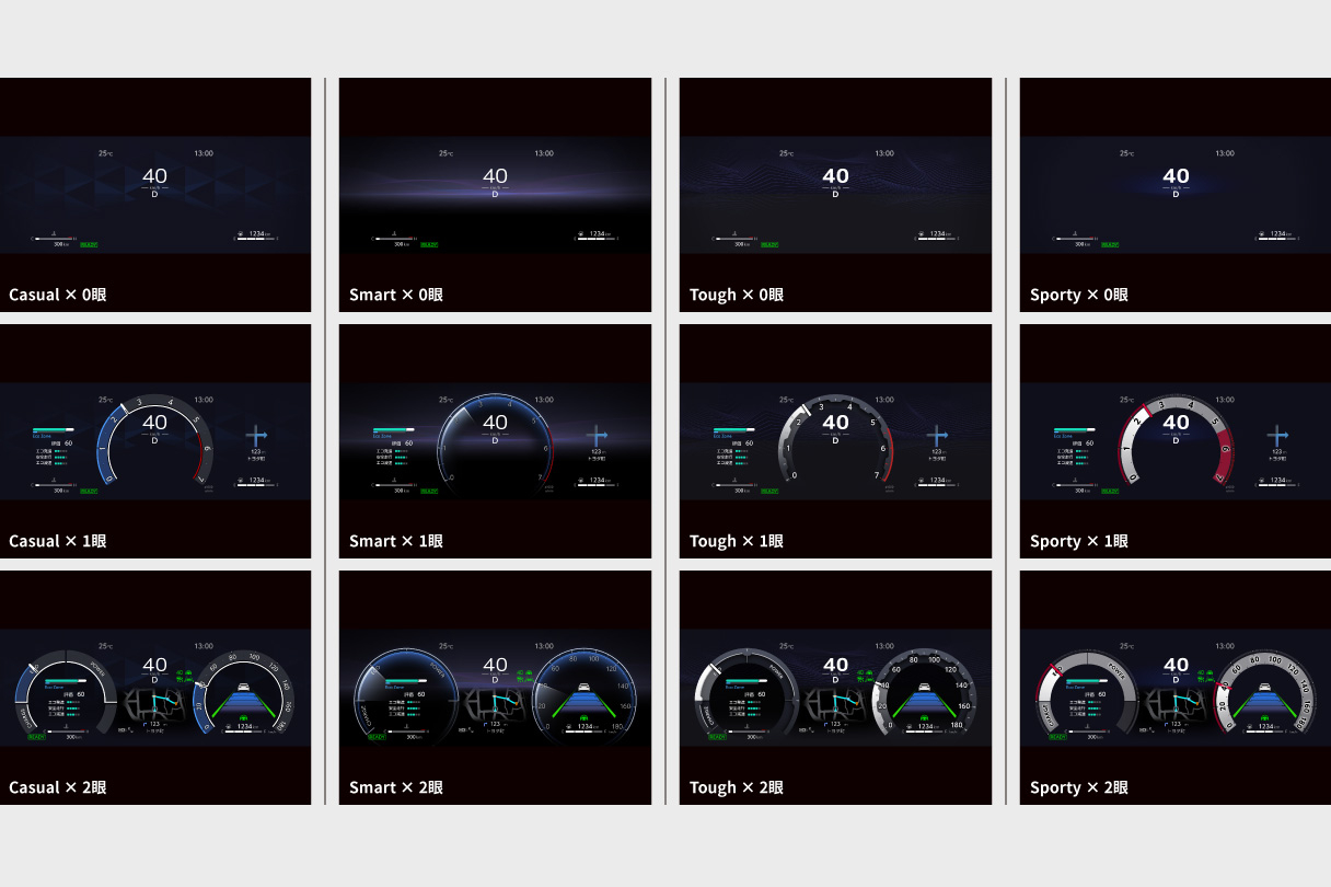 corollacross_usability_img05