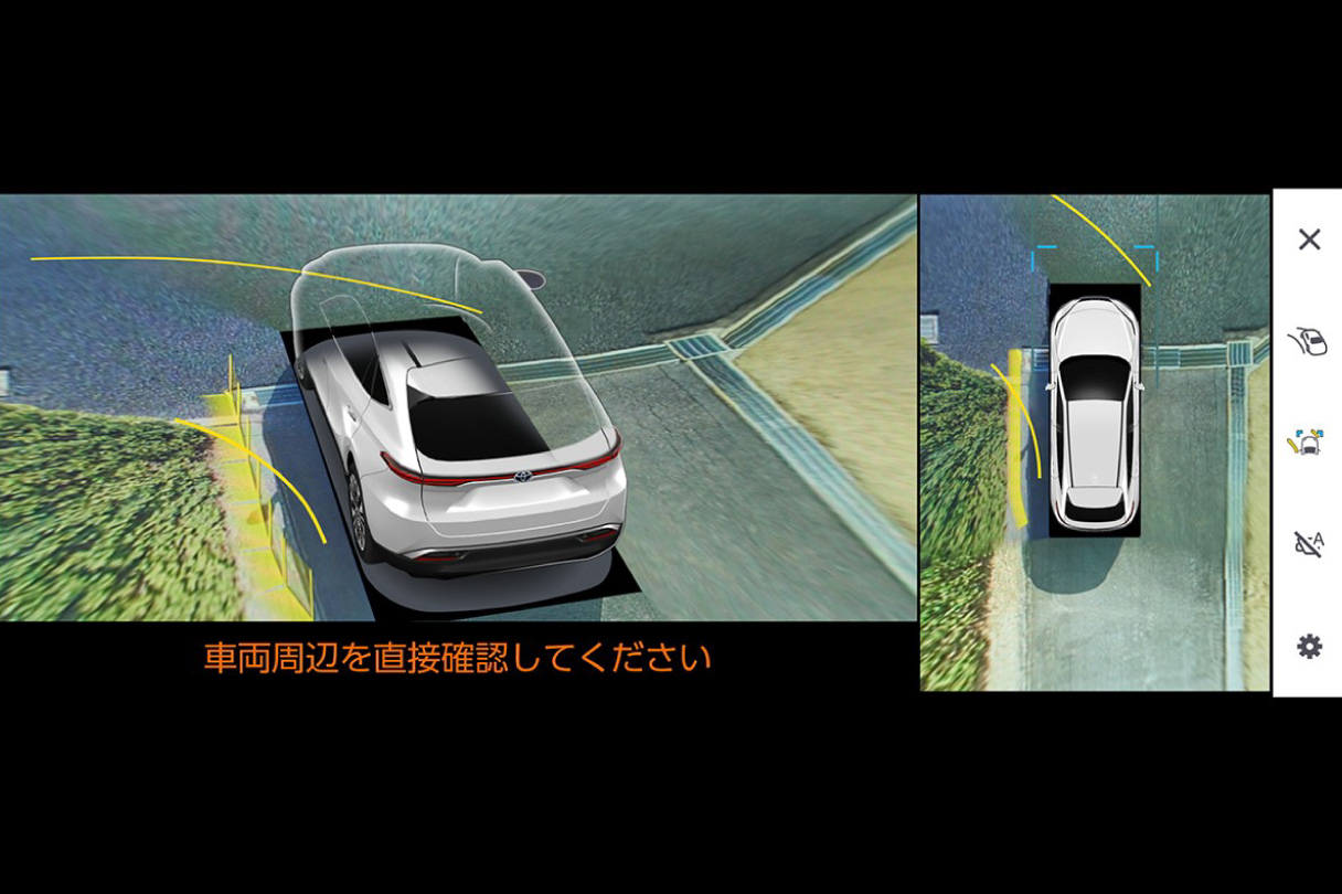 harrier_safety_img23