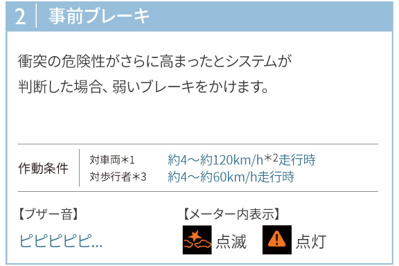 townacevan_safety_img03