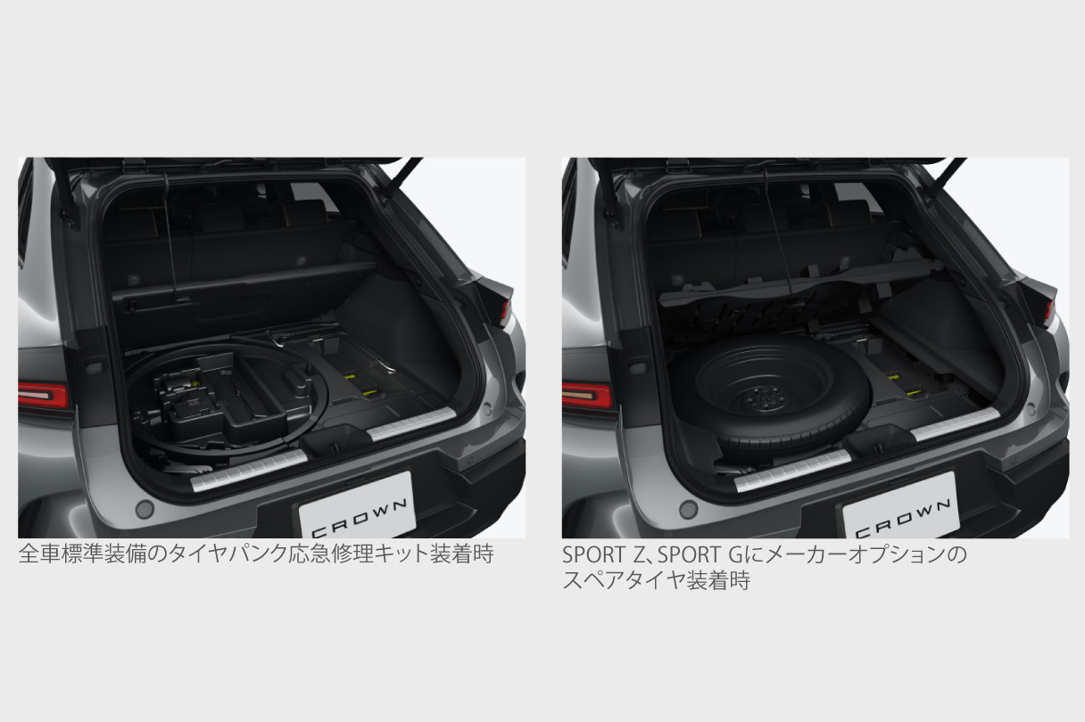 crownsport_usability_img27