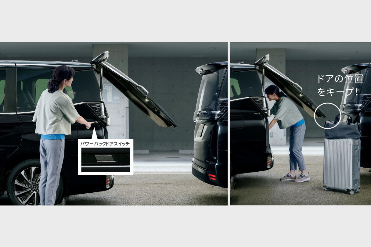 voxy_usability_img54