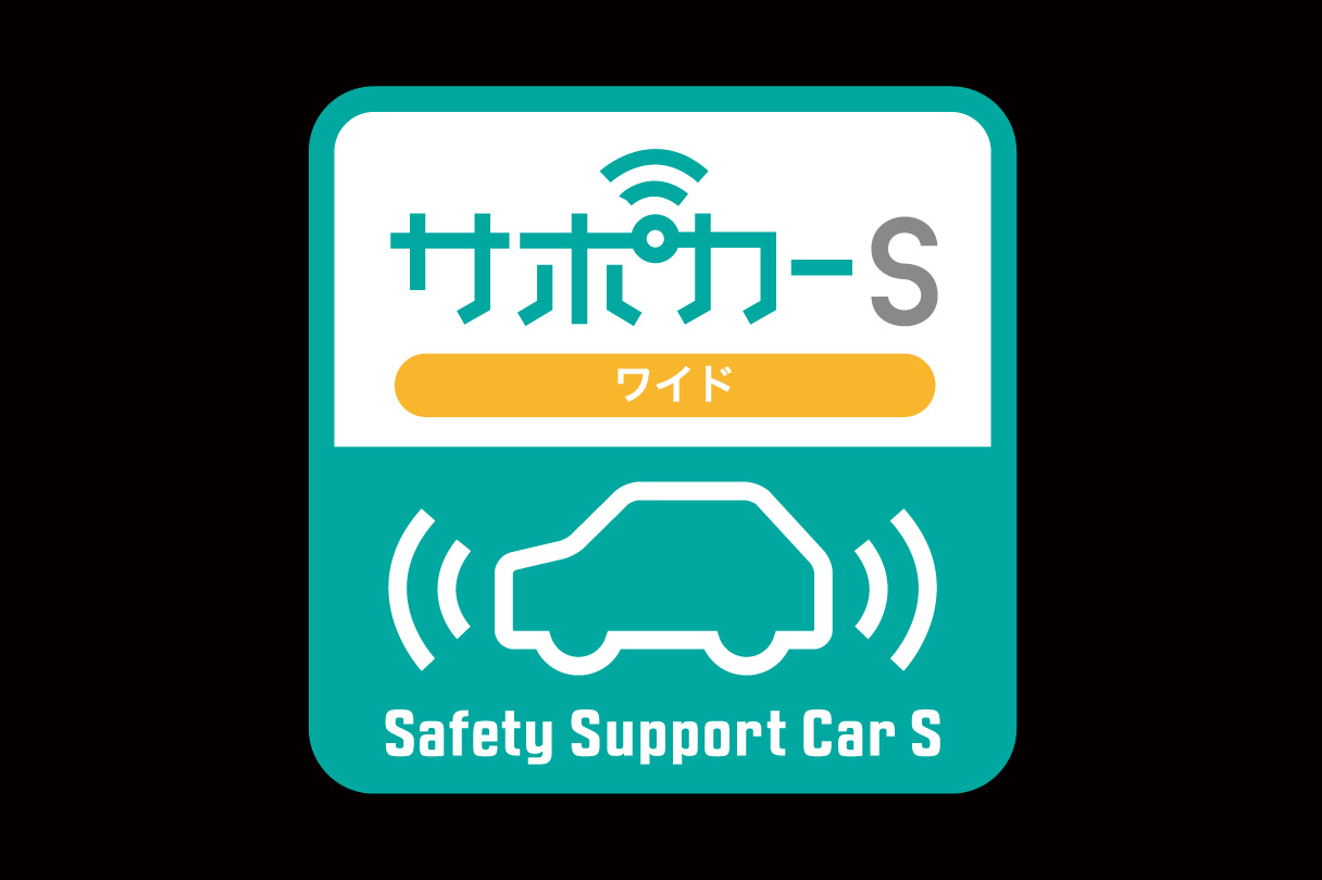 gryaris_safety_connected_img03